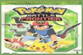 List of English language Battle Frontier home video releases (Region 1)