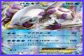 Palkia-EX (BREAKpoint 31) - Bulbapedia, the community-driven Pokémon encyclopedia