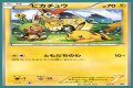 Pikachu (XY Promo 95) - Bulbapedia, the community-driven Pokémon encyclopedia